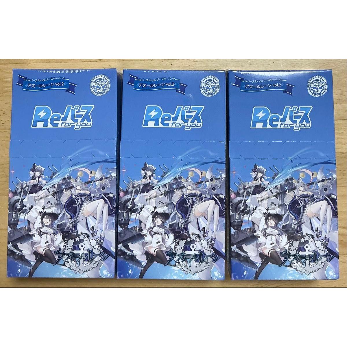 Used Reverse Azur Lane vol.2 3box booster pack with shrink