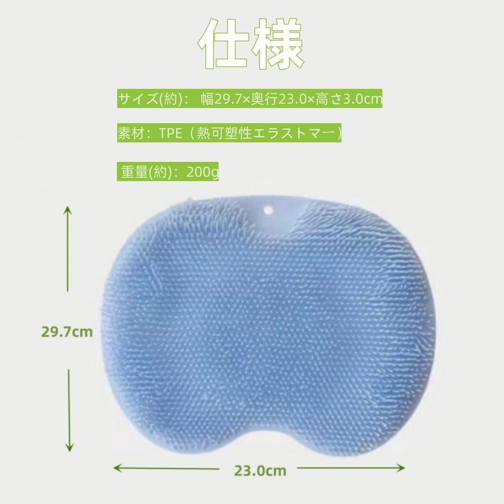 IPPON Foot Washing Foot Foot Body Back Foot Odor Foot Odor Heel Shoe Deodorizer 78 Mat, Brush, Massager, Brush, Brush, Eliminator, Kids' Relief, Care,