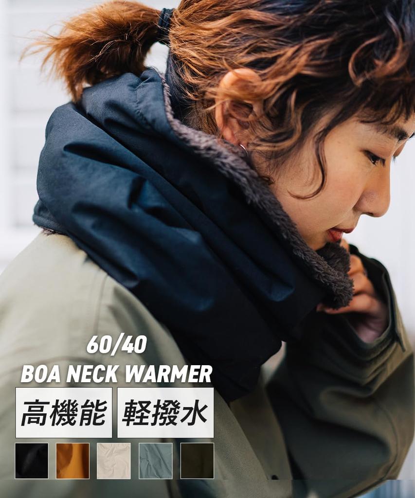 Nakota Stoff-Halswärmer und Schal mit Boa-Stoff für Wärme und perfekt für Outdoor-Aktivitäten im Winter. Größe passend. 60/40 Wärmer, Snood, Wärme,