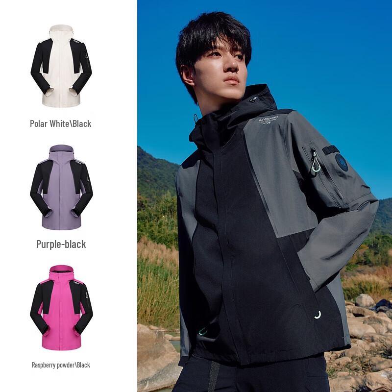 Toread 2025 Unisex Single Layer Windproof Hiking Jacket TABBBM81363