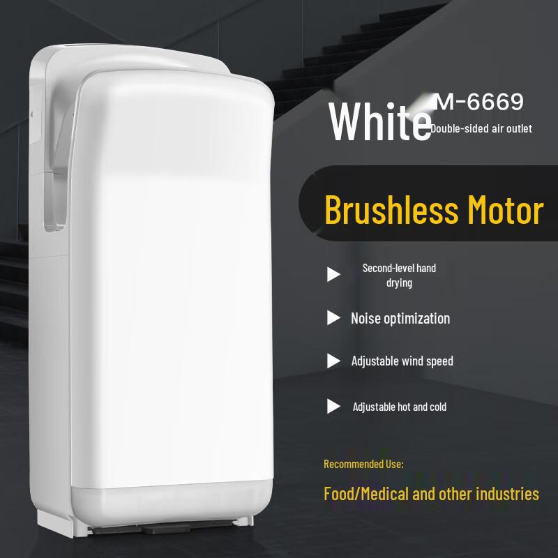 Commercial Automatic Sensor Hand Dryer