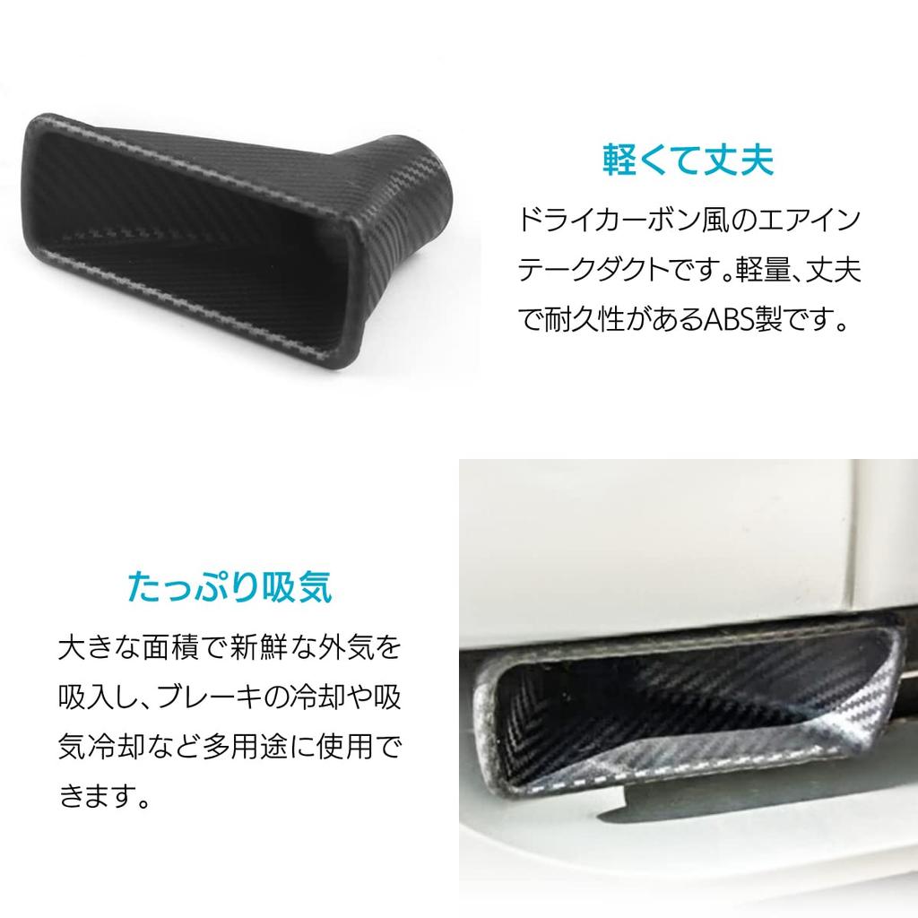 ENN LLC Universal Air Intake Duct Dry Carbon Wind Bumper Hood Intake Aluminum Funnel Telescopic Hose