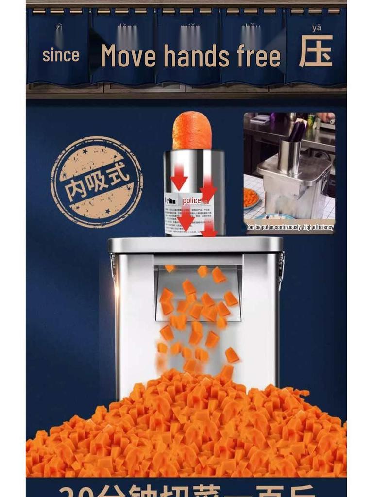 Elektrische Multifunktions-Gemüseschneidemaschine & Raspel für den Heim- & Gewerbegebrauch