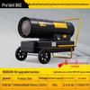 BGE Industrial Diesel Kerosene Heater