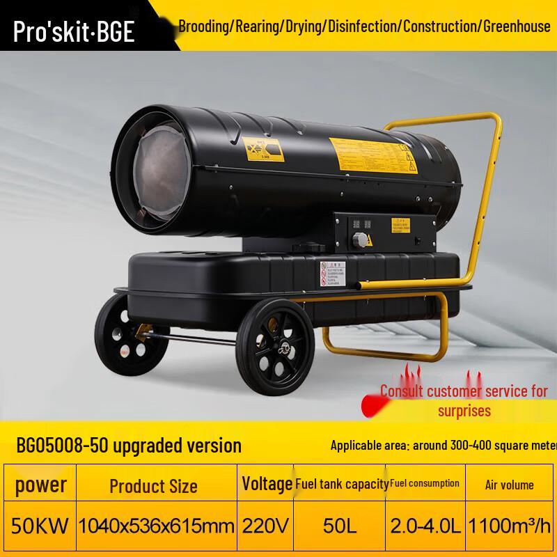 BGE Industrial Diesel Kerosene Heater