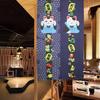 Stylish Noren Curtain with a Cat Room Good Luck 150cm Long x 85cm for Living Dressing and NR1671 Pattern, Divider, Design, Pear-Textured Fabric, Wide,