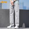 Pantalon droit décontracté d'été en soie glacée pour homme