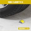 Amon Multi-Reflector (Yellow) Approximately 45mm x 35mm Thickness Approximately 15mm