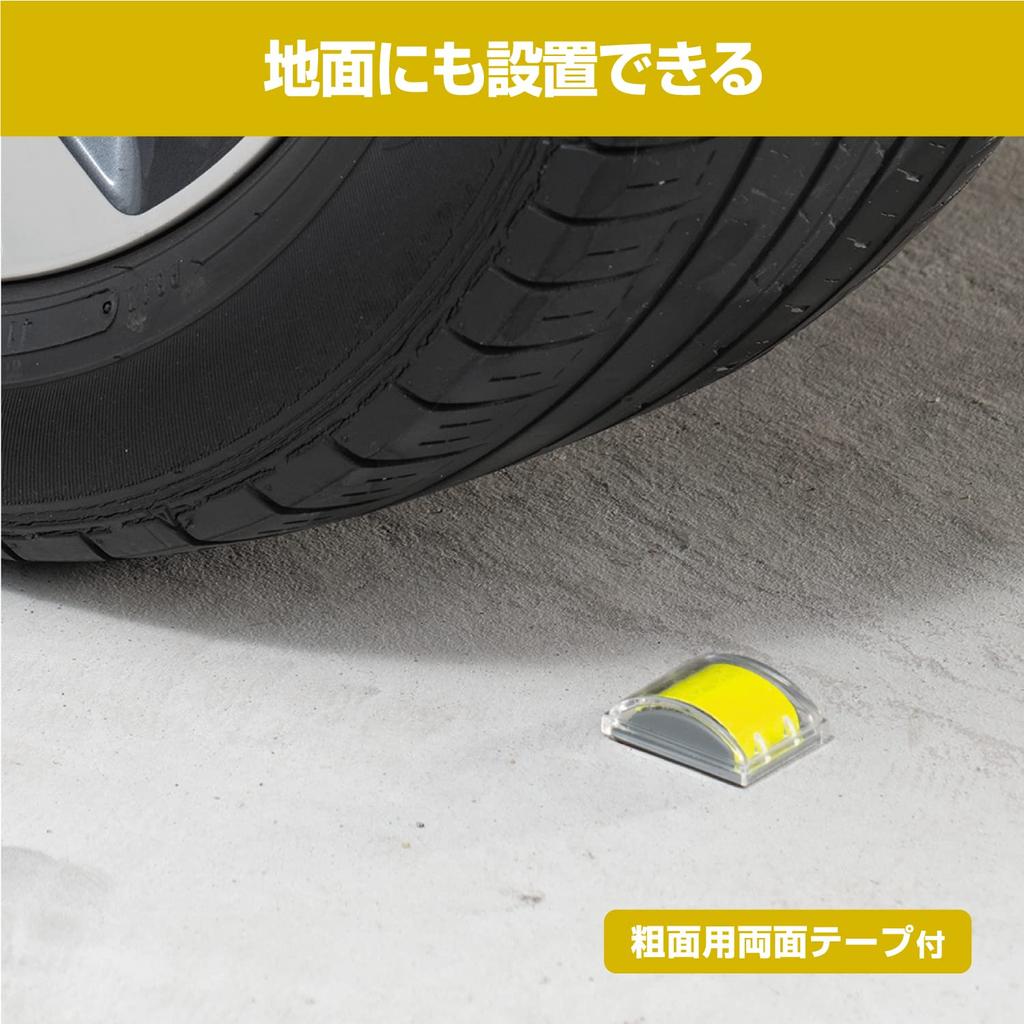 Amon Multi-Reflector (Yellow) Approximately 45mm x 35mm Thickness Approximately 15mm