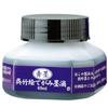 Kuretake Sumi Ink, Blue Ink, For Picture Letters (E-tegami), Ink Drops, 60ml, BA41-6