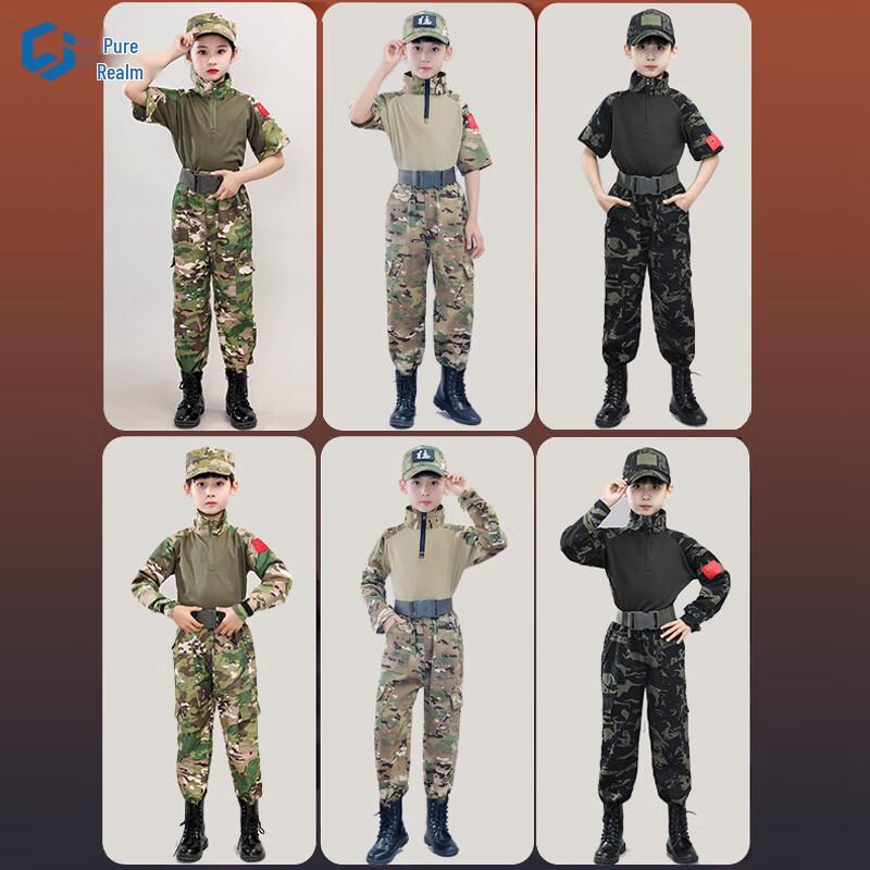 Children's Summer Camouflage Tactical Training Set