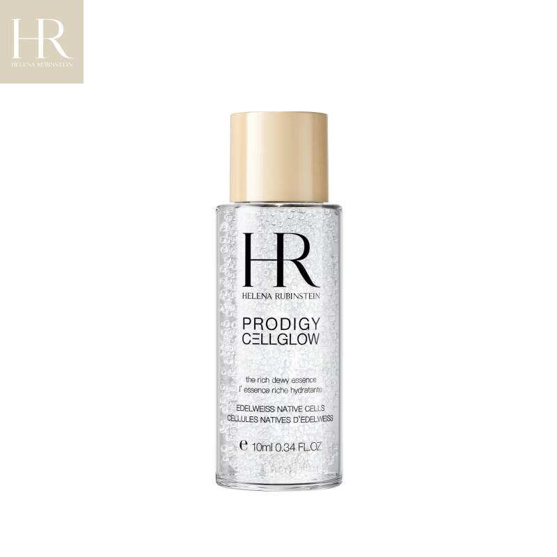 Helena Rubinstein HR Prodigy Cellglow Essence (Travel Size) 10ml