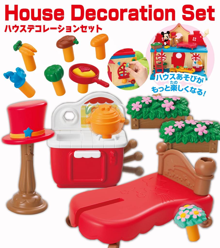 Disney Charakter DIYTOWN Haus Dekoration Set DH-04