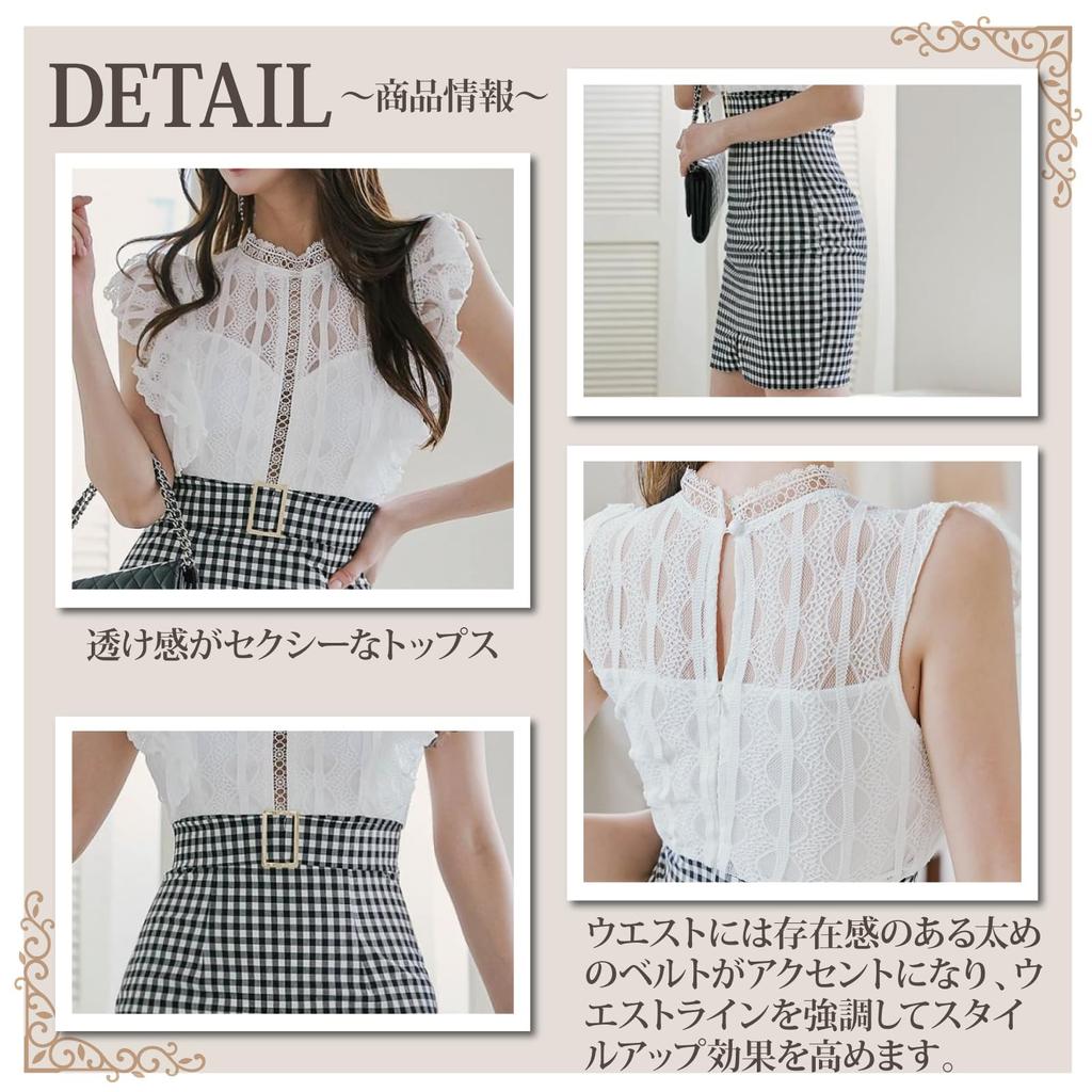 GRAXIA Cabaret Mini Tight Hostess Cabaret Club Lounge Gingham White x Size L Dress, Dress, Dress, Dress, Dress, Dress, Check, Slit, Ruffle, Monotone,