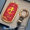 Protective Key Case for Tiggo 8, 7 Plus, 8 Plus, Fengyun A8, Chery 8L, Arrizo 8