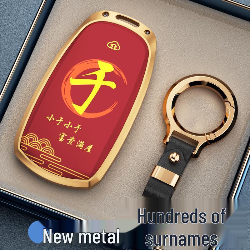 Protective Key Case for Tiggo 8, 7 Plus, 8 Plus, Fengyun A8, Chery 8L, Arrizo 8