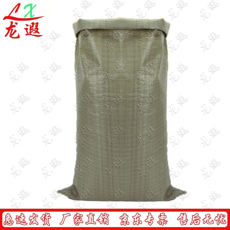 Longxia Heavy-Duty Woven Packing & Storage Bags