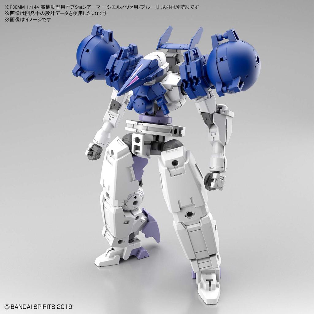 BANDAI SPIRITS 30MM High Mobility Optional Armor Ciel Scale Plastic Model [For Nova/Blue] 1/144 Pre-Colored
