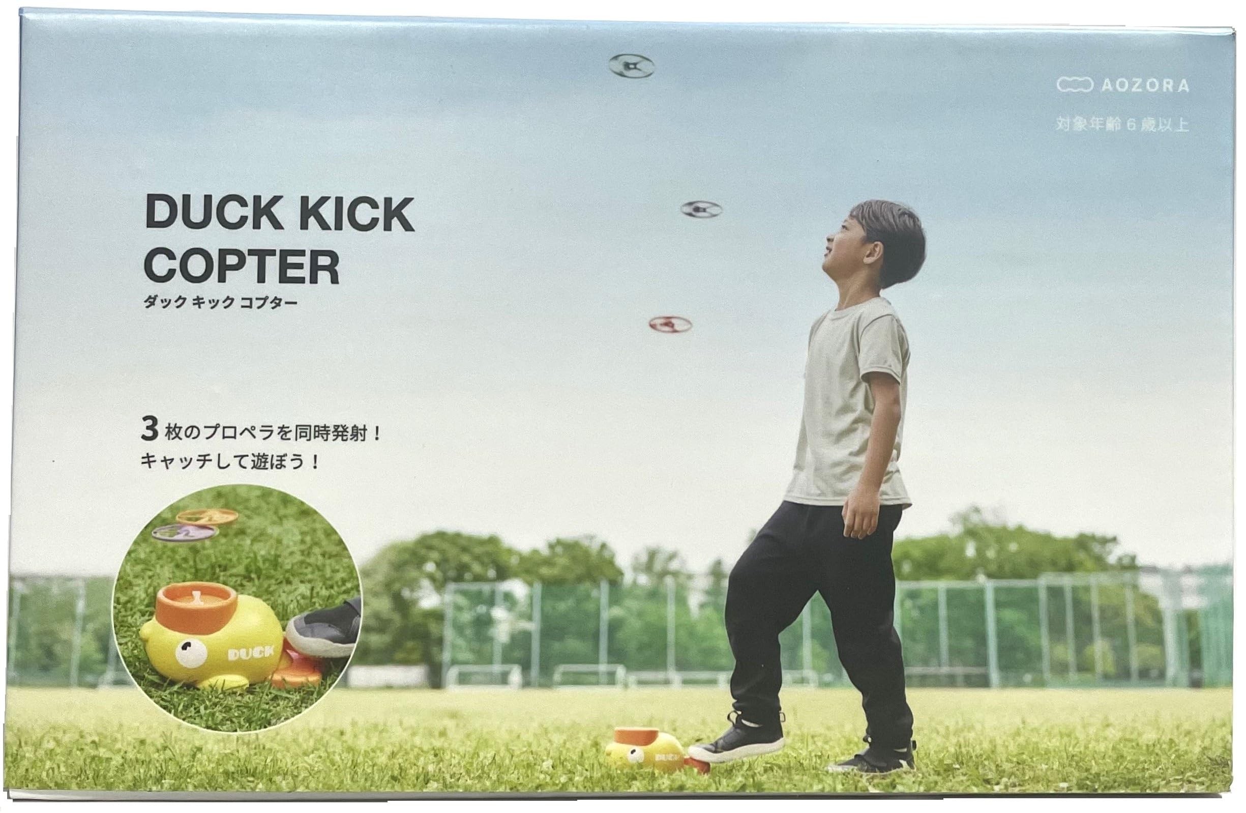 Aozora Duck Kickcopter