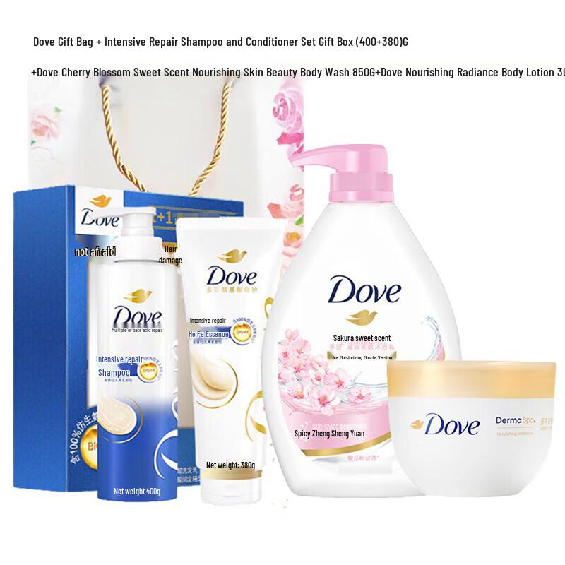 Dove Intensive Repair Hair & Body Care Gift Set