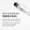 [Bio Drop] Hyaluronsäure 100 Ampulle