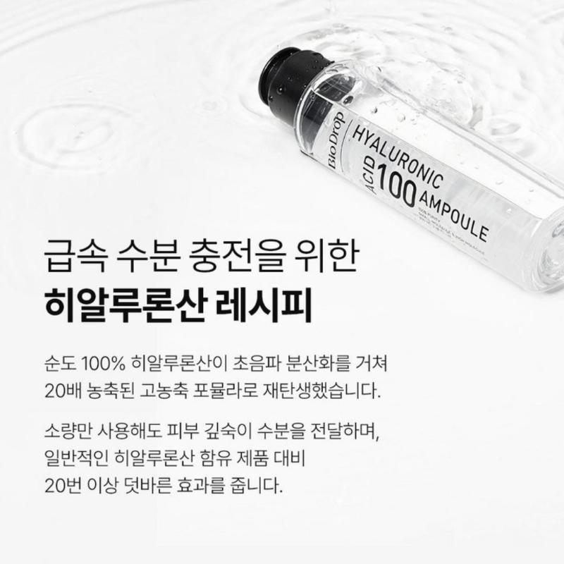 [Bio Drop] Hyaluronsäure 100 Ampulle