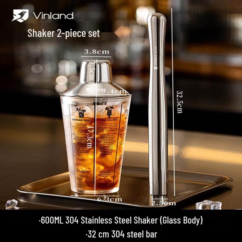 Qīwēi Professional Bartending Tool Set