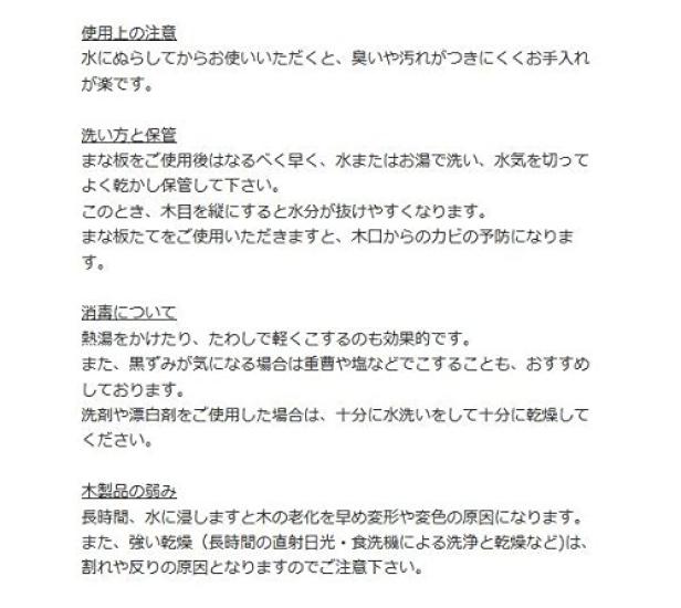 Ichihara Made in Holz Chinesisch Rund Schnittdurchmesser 33 x 31446 Holzarbeiten, Japan, Brett, 2,8 cm,