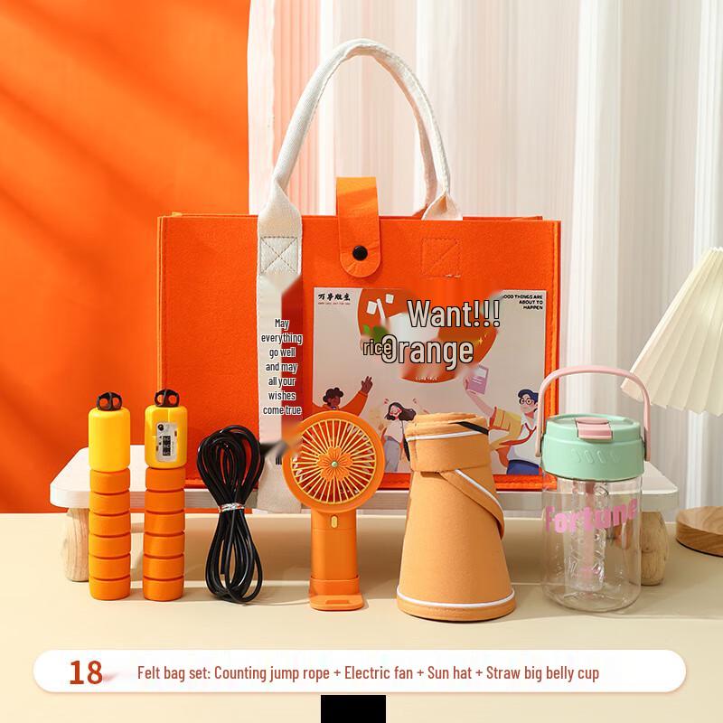 Practical Festival Gift Bundles 18 Jump Rope + Fan + Sun Hat + Cup