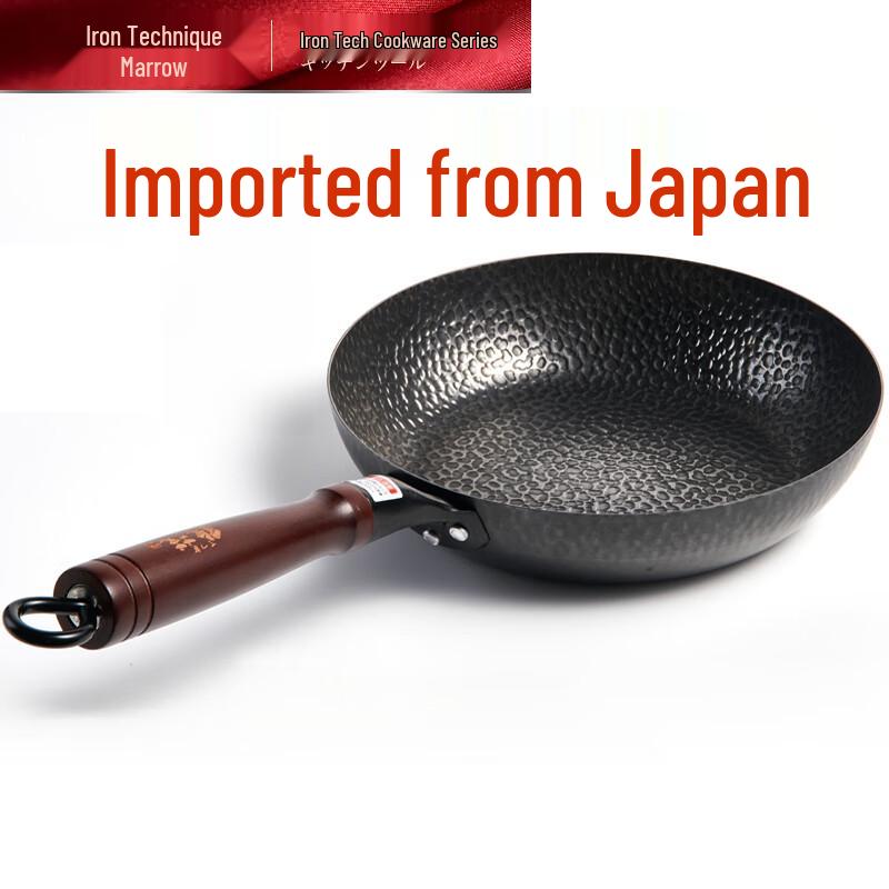 Японская чугунная сковорода для жарки и стир-фрая Tetsugi