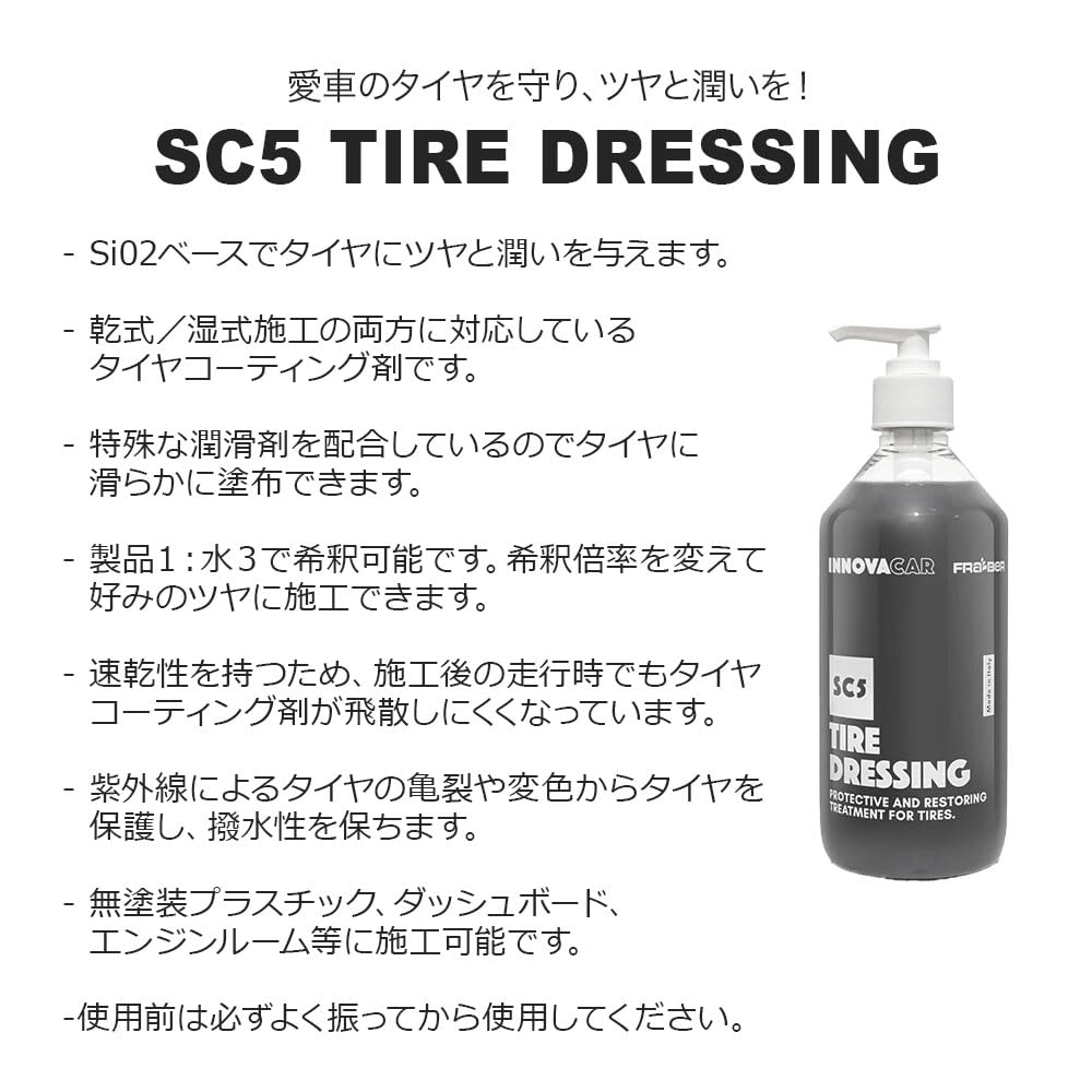 INNOVACAR SC5 TIRE a Tire Coating That Protects Tires from Cracking and Discoloration Caused by UV Rays While Maintaining Water and Easy Available In