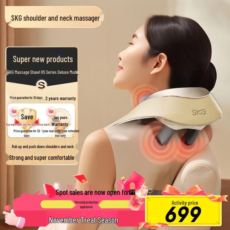 SKG H5 Smart Wearable Neck & Shoulder Massager - Wang Yibo Edition