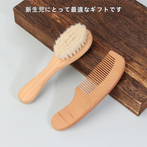 Renjzle Baby Brush and Comb, Scalp Massager & Natural Ingredients, Promotes Blood Circulation, Gentle Skin Care, Stylish and Functional Outdoor Baby I