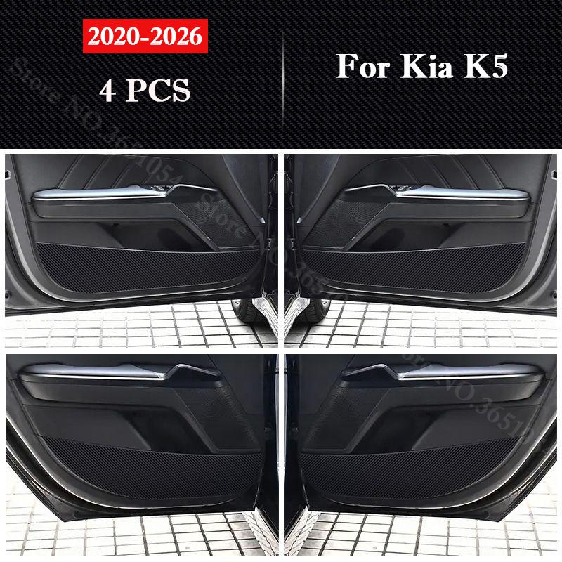 

For Kia K5 2011-2026 2026 Car Door Anti Kick Pad Glove Box Protection Stickers Mats Scratch Resistant Film Interior Accessories