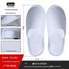 Disposable Non-Slip Slippers for Hotels, Homestays, and Spas