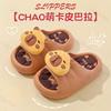 Capybara Summer Children Slippers New Kids Indoor Bath Slippers Cute Cartoon Comfortable Home Shoes Girls Boys Beach Shoes