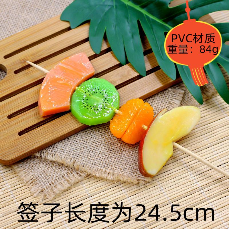 Simulated Fruit String Tomatoes On Sticks Props Fake Food Model Strawberry Orange Home Decoration Children's Kitchen Toys