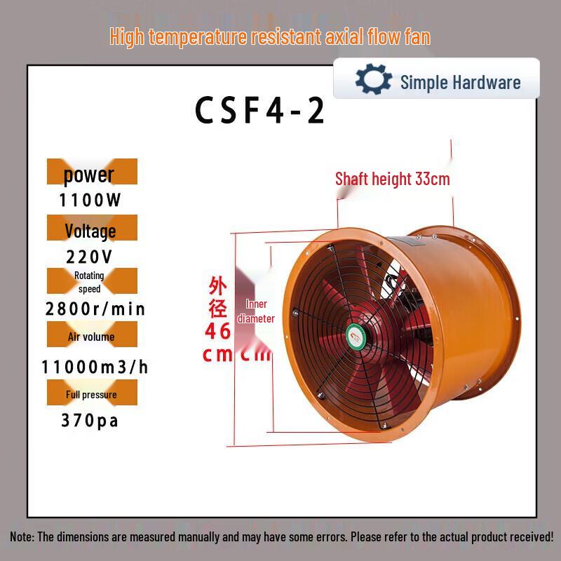 Industrial High-Temperature Axial Flow Fan CN plug (adapter included)