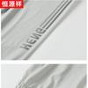 Hengyuanxiang Men's Ice Silk Sun Protection Jacket