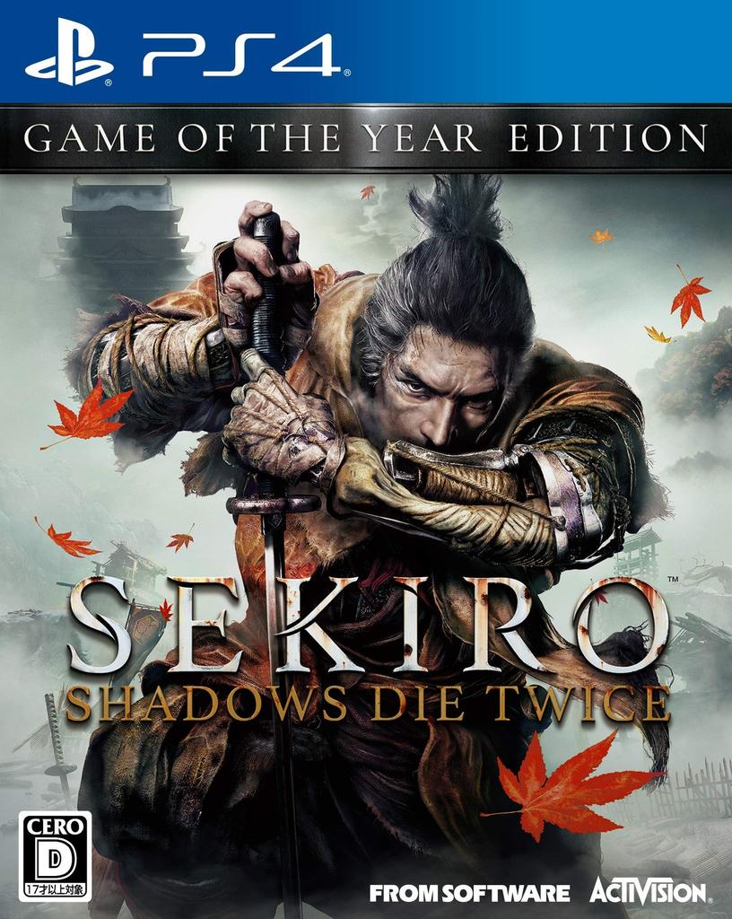 Sekiro Shadows Die Twice Game year Edition PS4 Playstation