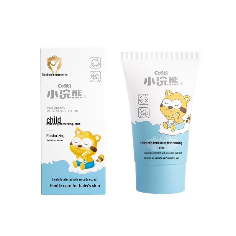 Little Raccoon Kids Camellia Moisturizing Lotion