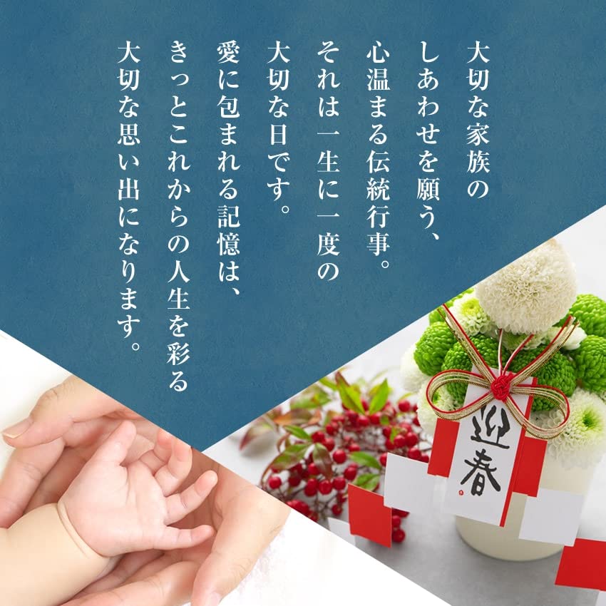 Osaka Choseido Hamaya Framed Compact Case Hamaya with Name Engraving and Free Wooden Tag Reiwa Era (Hamaya) Display, Display, (Sent Separately),