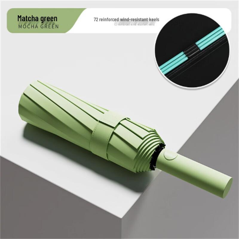 Automatic UV Protection Windproof Travel Umbrella