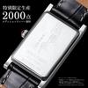 Boarding School Watch "Black Butler Arc" Multi-faceted (Sebastian)