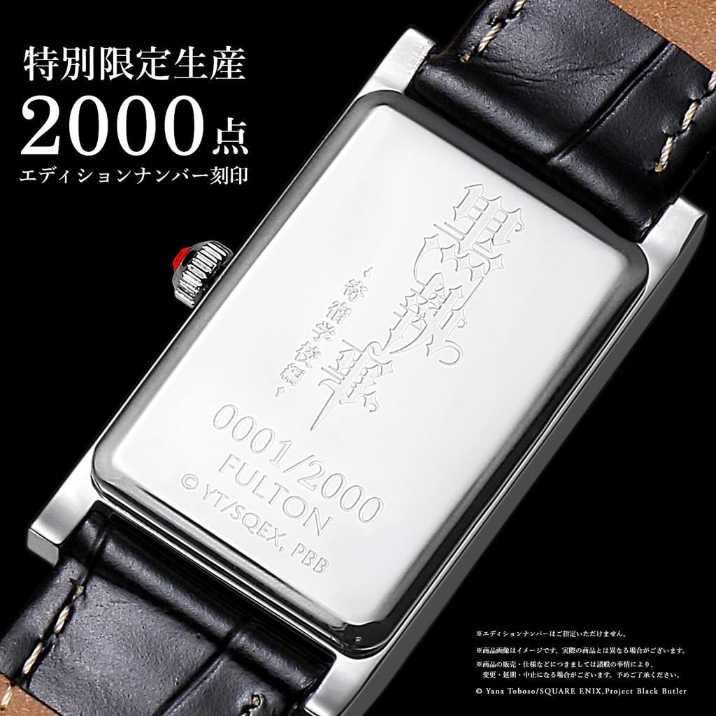 Boarding School Watch "Black Butler Arc" Multi-faceted (Sebastian)
