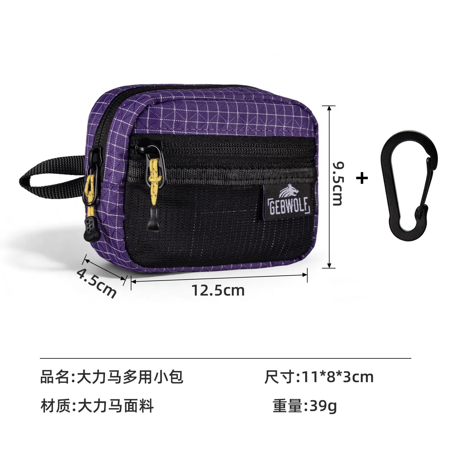 

Tactical Multifunction Small Accessory Hanging Bag Outdoor Hiking Travel First-aid Bag Waterproof Key Coin Card Holder EDC Pouch фіолетовий