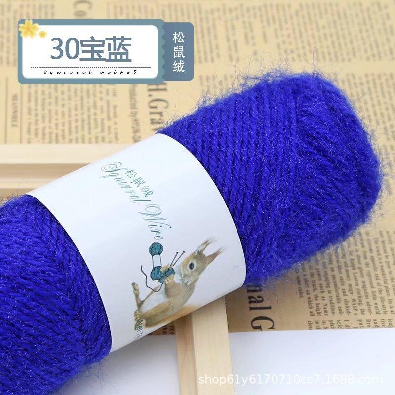 75g Eekhoorn Fluweelgaren Heldere Zijdegaren Mohair Middeldikke Draad Breien Haken Garen Handbreien Geweven Hoeden Sjaals