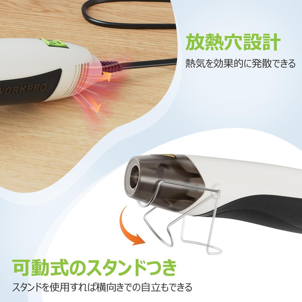 WORKPRO Heat Hot Mini Heat Embossing Rapid 2 Temperature Charging Overload for Removing Resin Removing Heat Heat Tool Gun, Gun, Gun, Heater, Compact,