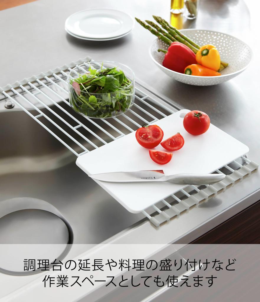 Yamazaki Folding Dish Drainer L White W26 x D58 x Plate Kitchen Rolls up for slim storage 7846 Approx. H0.8cm