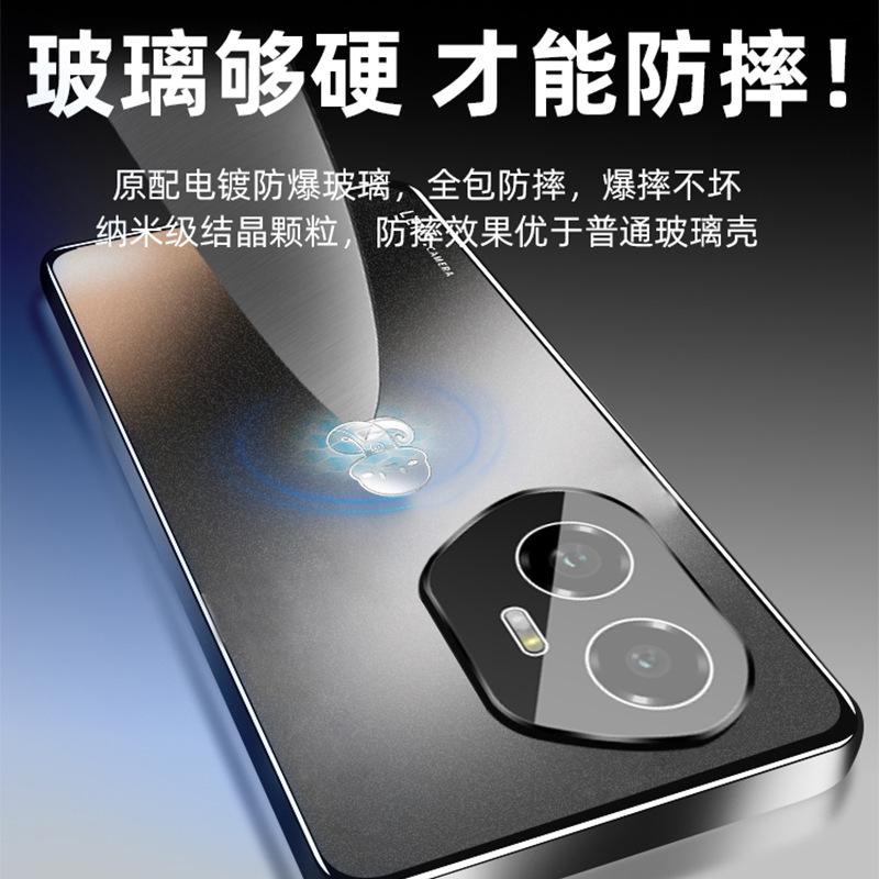Applicable to Honor 300 mobile phone case HONOR Year of the Snake new 300pro stick snake 200 skin matte 100 all-inclusive